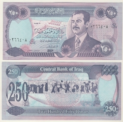 IRAK -  250 DINARS 1995 (UNC) 85