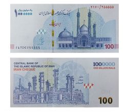 IRAN -  1 000 000 RIALS / 100 TOMANS 2022-2023 (UNC) 166