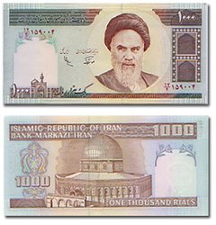 IRAN -  1000 RIAIS 1992 (UNC) 143