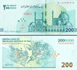 IRAN -  2 000 000 RIALS / 200 TOMANS 2025 (UNC) 167
