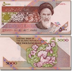 IRAN -  5000 RIALS 1993 (UNC) 145