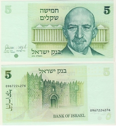 ISRAËL -  5 SHEQALIM 1980 (UNC)