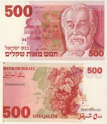 ISRAËL -  500 SHEQALIM 1982 (UNC)