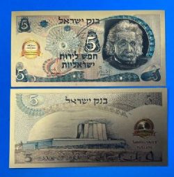 ISRAËL -  COPIE DU BILLET DE 5 LIROT 1968 DE ISRAËL AVEC ALBERT EINSTEIN - ÉDITION ANNIVERSAIRE DE 2021 (PLAQUÉ EN OR PUR) 34A