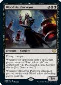 Innistrad: Crimson Vow -  Bloodvial Purveyor