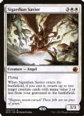 Innistrad: Midnight Hunt -  Sigardian Savior