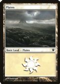 Innistrad -  Plains