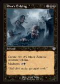 Innistrad Remastered -  Gisa's Bidding