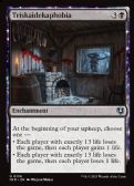 Innistrad Remastered -  Triskaidekaphobia