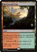 Ixalan Promos -  Rootbound Crag