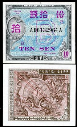 JAPON -  10 SEN 1945 (UNC) 63