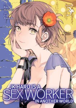 JK HARU: SEX WORKER IN ANOTHER WORLD -  (V.A.) 03