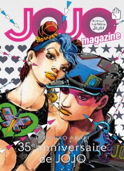 JOJO'S BIZARRE ADVENTURE -  35E ANNIVERSAIRE DES AVENTURES DE JOJO (V.F.) -  JOJO MAGAZINE 01