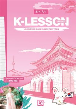 K-LESSONS -  L'ÉCRITURE CORÉENNE POUR TOUS