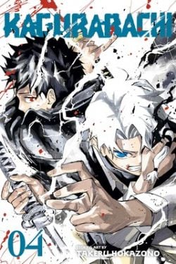 KAGURABACHI -  (V.A.) 04