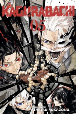 KAGURABACHI -  (V.A.) 05