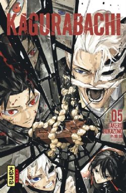 KAGURABACHI -  (V.F.) 05