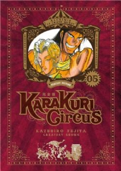 KARAKURI CIRCUS -  PERFECT EDITION (V.F.) 05