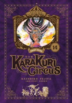KARAKURI CIRCUS -  PERFECT EDITION (V.F.) 14