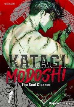 KATAGI MODOSHI : THE SOUL CLEANER -  (V.F.) 01