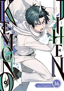 KEMONO JIHEN -  (V.A.) 16
