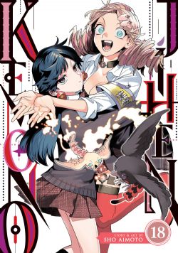 KEMONO JIHEN -  (V.A.) 18