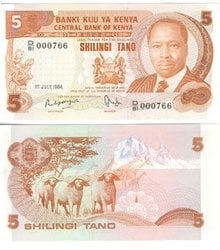 KENYA -  5 SHILLING 91C