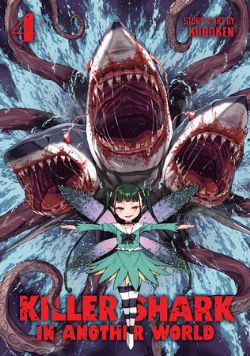 KILLER SHARK IN ANOTHER WORLD -  (V.A.) 04