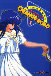 KIMAGURE ORANGE ROAD -  MAX ET COMPAGNIE 02