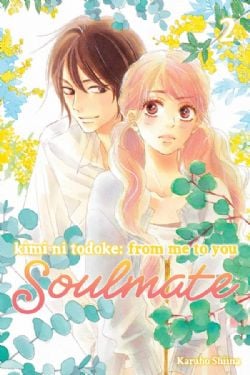 KIMI NI TODOKE: FROM ME TO YOU -  (V.A.) -  SOULMATE 02
