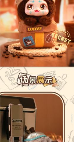 KIMMON -  MIMON PRENONS UN CAFÉ