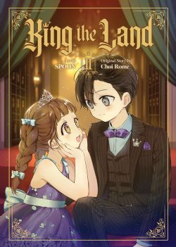 KING THE LAND -  (V.A.) 02
