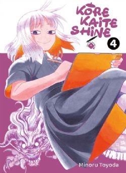 KORE KAITE SHINE -  (V.F.) 04