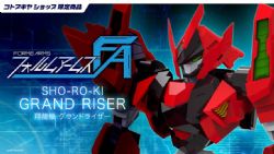 KOTOBUKIYA FORME ARMS -  SHO-RO-KI GRAND RISER