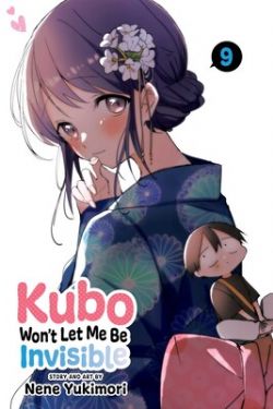 KUBO WON'T LET ME BE INVISIBLE -  (V.A.) 09