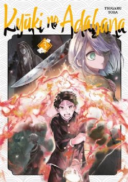KYUKI NO ADABANA -  (V.F.) 03