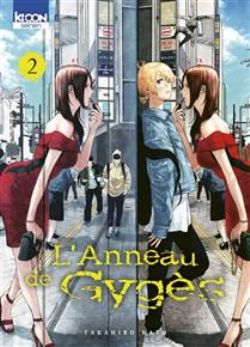 L'ANNEAU DE GYGÈS -  (V.F.) 02