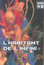 L'HABITANT DE L'INFINI -  (V.F.) 14