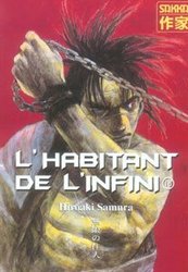 L'HABITANT DE L'INFINI -  (V.F.) 16