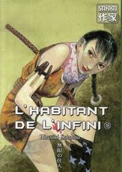 L'HABITANT DE L'INFINI -  (V.F.) 18