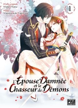L'ÉPOUSE DAMNÉE ET LE CHASSEUR DE DÉMONS -  (V.F.) 01