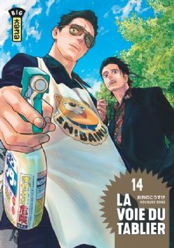 LA VOIE DU TABLIER -  (V.F.) 14