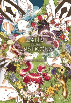 LAND OF THE LUSTROUS -  (V.A.) 04