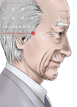 LAST HERO INUYASHIKI -  (V.F) 09