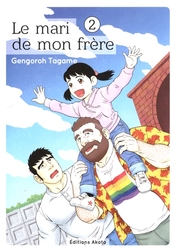 LE MARI DE MON FRÈRE -  (V.F.) 02