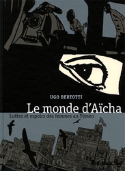 LE MONDE D'AICHA