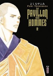 LE PAVILLON DES HOMMES -  (V.F.) 02