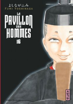 LE PAVILLON DES HOMMES -  (V.F.) 16