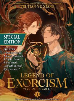 LEGEND OF EXORCISM: TIANBAO FUYAO LU -  SPECIAL EDITION (V.A.) 01