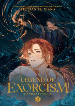 LEGEND OF EXORCISM: TIANBAO FUYAO LU -  (V.A.) 02